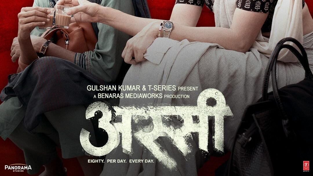 Image Credit @ibollywoodlife Via Instagram