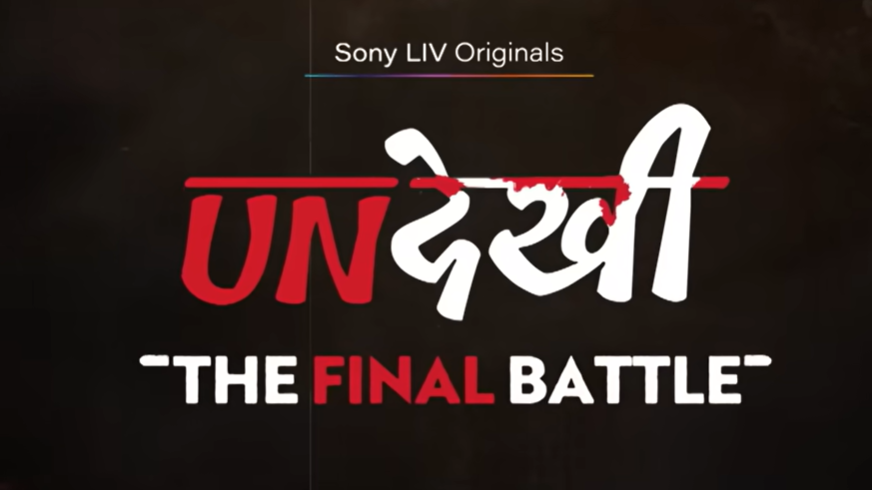Image Credit: Sony LIV / YouTube